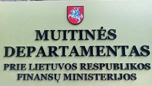 Muitinės departamentas