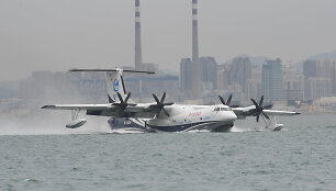AVIC AG600