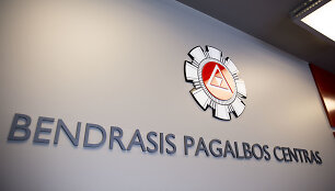 Bendrosios pagalbos centras