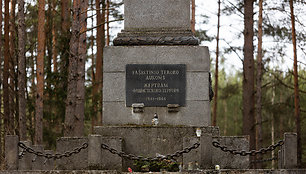 Panerių memorialas