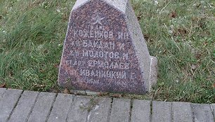Sovietų karių kapinės Alytuje