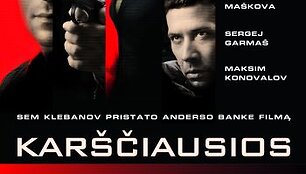 Reklaminis filmo plakatas
