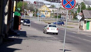 Fotopolicija: policijos ekipažas...