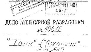 Sovietų specialiųjų tarnybų byla, kurioje Anthony Bluntas turėjo Tonio, Džonsono ir Jano slapyvardžius