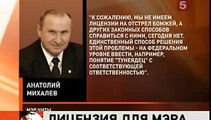Čitos mero Anatolijaus Michaliovo apgailestavimas, kad neturi licencijos &bdquo;valkatoms i&scaron;&scaron;audyti&ldquo;, neliko nepastebėtas.