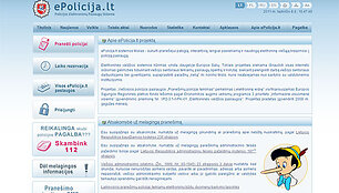 epolicija