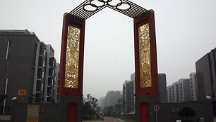 Vartai