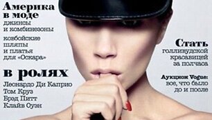 Victoria Beckham ant žurnalo vir&scaron;elio