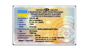 Ukrainieti&scaron;ko registracijos liudijimo pavyzdys