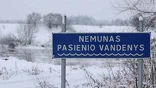 Pasienio vandenys