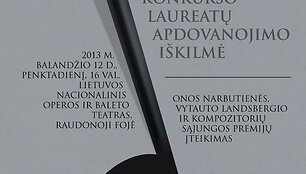Muzikologų apdovanojimai