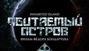 Gyvenama sala. Pirma dalis | The Inhabited Island / Obitaemyy ostrov