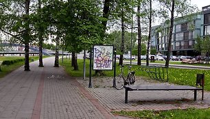 Skveras