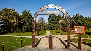 Pavilnių regioninio parko regykla