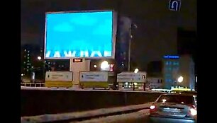 Pornografinis filmas buvo transliuojamas &scaron;iame ekrane 