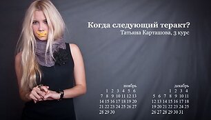 Kalendoriaus nuotrauka