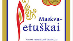 maskva