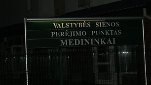 Medininkai, valstybės sienos perėjimo punktas