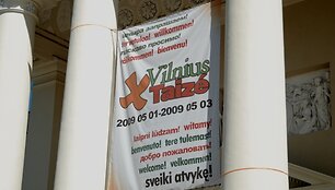 Vilniaus Katedra