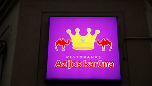 Restoranas „Azijos karūna“