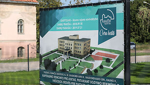 Raudondvario A. ir A.Kriauzų pradinė mokykla