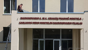 Raudondvario A. ir A.Kriauzų pradinė mokykla