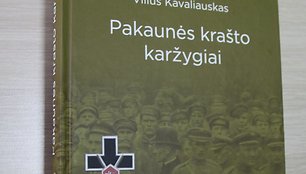 Pakaunės krašto karžygiai