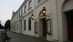 Koncertų salė &scaron;iandien