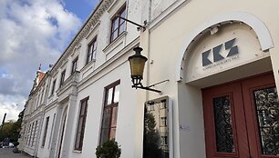 Klaipėdos koncertų salė