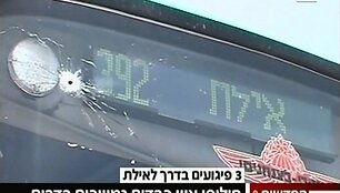 Per&scaron;autas autobuso stiklas