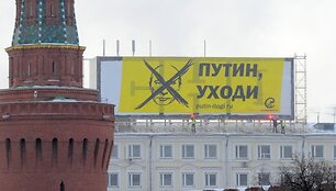 Plakate nupie&scaron;tas chrestomatinis V.Putino atvaizdas i&scaron; Amerikos žurnalo &bdquo;Time&ldquo;, i&scaron;rinkusio Rusijos lyderį &bdquo;2007 metų žmogumi&ldquo;