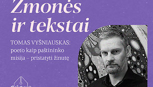 Tomas Vyšniauskas