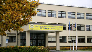  LSU Kėdainių &bdquo;Au&scaron;ros&rdquo; progimnazija