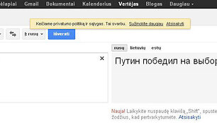 Google-переводчик