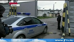 Скриншот видео