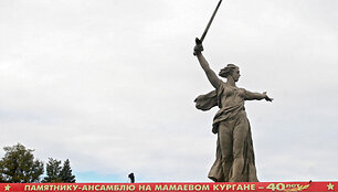 В России отмечают 70-летие победы в Сталинградской битве