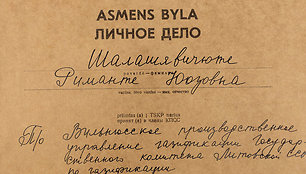 Seimo narės Rimantės Šalaševičiūtės Tarybų Sąjungos Komunistų partijos asmens bylos dokumentai
