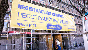 Pabėgėlių registracijos ir paskirtymo centras Kauno kultūros centre