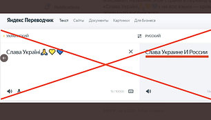 Nei „Yandex“, nei kitos vertimo programos frazės „Šlovė Ukrainai!“ iš ukrainiečių į kitas kalbas verčia kaip „Šlovė Ukrainai ir Rusijai!“