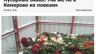 Vilniuje, Justiniškių mikrorajone į konteinerį tariamai išmestų gėlių nuotrauka buvo padaryta Baltarusijoje