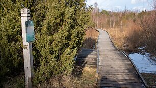 &Scaron;auklių riedulyno pažintinis takas