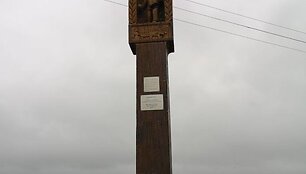 Marcelijaus ir Algirdo Martinaičių gimtinė