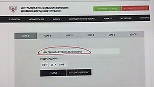 pseudorinkimai1