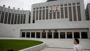 Vaikų ir jaunimo laisvalaikio centras &Scaron;iaurės Korėjoje