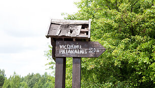 Vie&scaron;kūnų piliakalnis