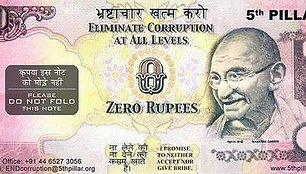 Nulio rupijų banknotas