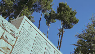 &bdquo;Yad Vashem&ldquo; pasaulinis Holokausto atminties centras Jeruzalėje. 