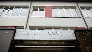 &Scaron;alčininkų kultūros centras