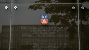 &Scaron;alčininkų kultūros centras