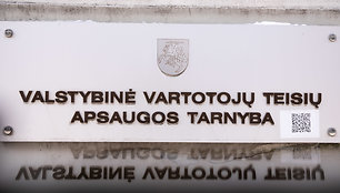 Valstybinė vartotojų teisių apsaugos tarnyba